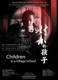 Children at a Village School movie poster