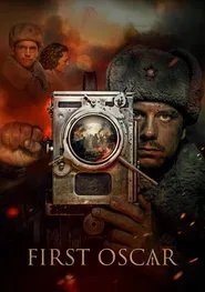 First Oscar movie poster