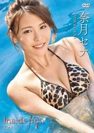 Inside You Sena Natsuki movie poster