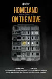 Poster do filme Homeland on the Move
