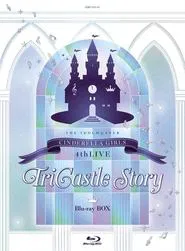 THE IDOLM@STER CINDERELLA GIRLS 4thLIVE TriCastle Story ─Brand new Castle─ movie poster