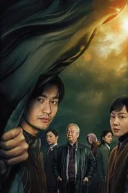 Heart's Motive movie poster
