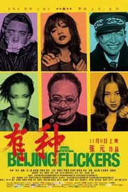 Beijing Flickers movie poster