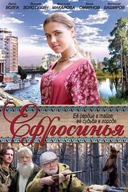 Poster da série Euphrosyne