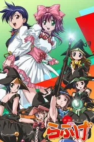 Akahori's Heretical Hour Love Game tv show poster