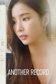 Another Record movie poster