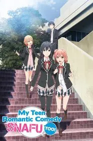 My Teen Romantic Comedy SNAFU OVA movie poster