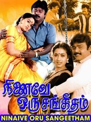 Poster do filme Ninaivey Oru Sangeedham