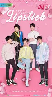 Lipstick tv show poster