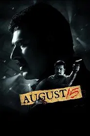 August 15 movie poster