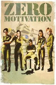 Zero Motivation movie poster