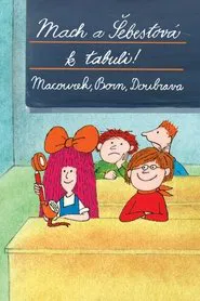 Mach a Šebestová k tabuli! movie poster