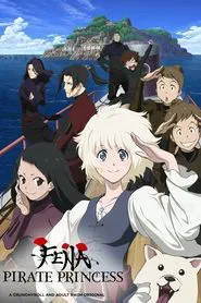 Fena: Pirate Princess tv show poster