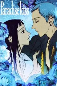 Paradise Kiss tv show poster