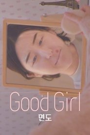 Good Girl movie poster