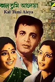 Kal Tumi Aleya movie poster