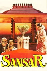 Poster do filme Sansar