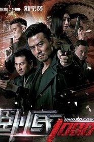 Undercover 1000 movie poster