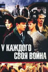 Poster da série Everyone Has Their Own War