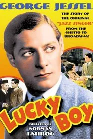 Lucky Boy movie poster