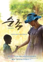 Obedience movie poster