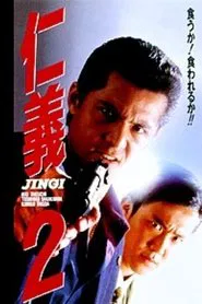 Jingi 2 movie poster