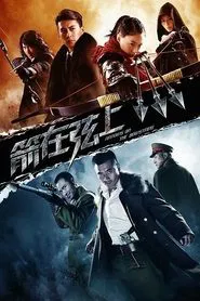 Poster da série Arrows on the Bowstring