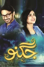 Jugnoo tv show poster