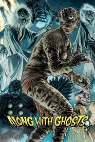 Yokai Monsters: Along with Ghosts movie poster