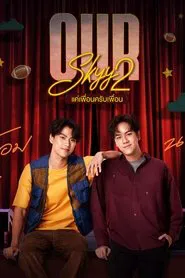 Our Skyy 2: Bad Buddy movie poster