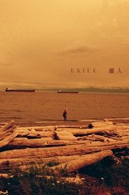 EXILE movie poster