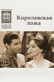 The Royal Lodge movie poster