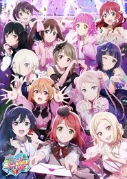 Poster do filme Love Live! Nijigasaki High School Idol Club 6th Live! I love You ⇆ You love Me