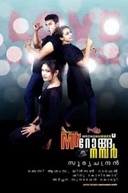 Mr. Wrong Number movie poster