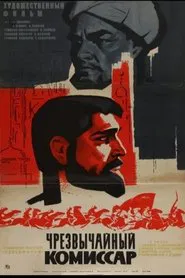 Poster do filme Extraordinary Commissar