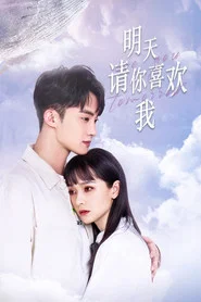 See You Tomorrow tv show poster