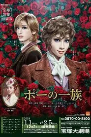 Poster do filme The Poe Clan