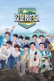 Poster da série This Is My Island