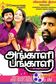 Angali pangali movie poster