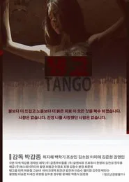 Bar Tango movie poster