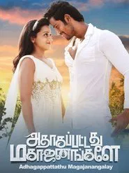 Poster do filme Adhagappattathu Magajanangalay