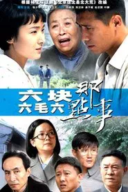 The Six Dollars and Sixty Six Cents tv show poster
