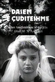 Strange Wedding movie poster