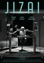 Jizai movie poster