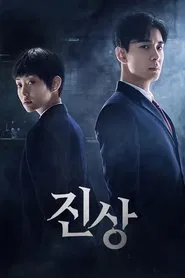 Poster da série Truth