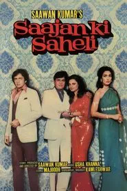 Saajan Ki Saheli movie poster