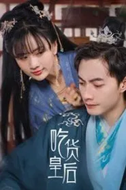 Poster da série 美食皇后