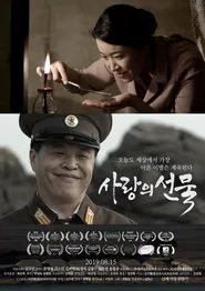 The Gift of Love movie poster