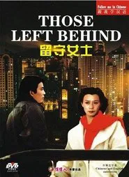 Those Left Behind movie poster