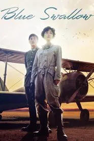 Blue Swallow movie poster